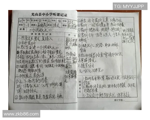 程帅澎:从青涩学子到职场精英的成长之路与奋斗故事 程帅澎:从青涩学子到职场精英的成长之路与奋斗故事